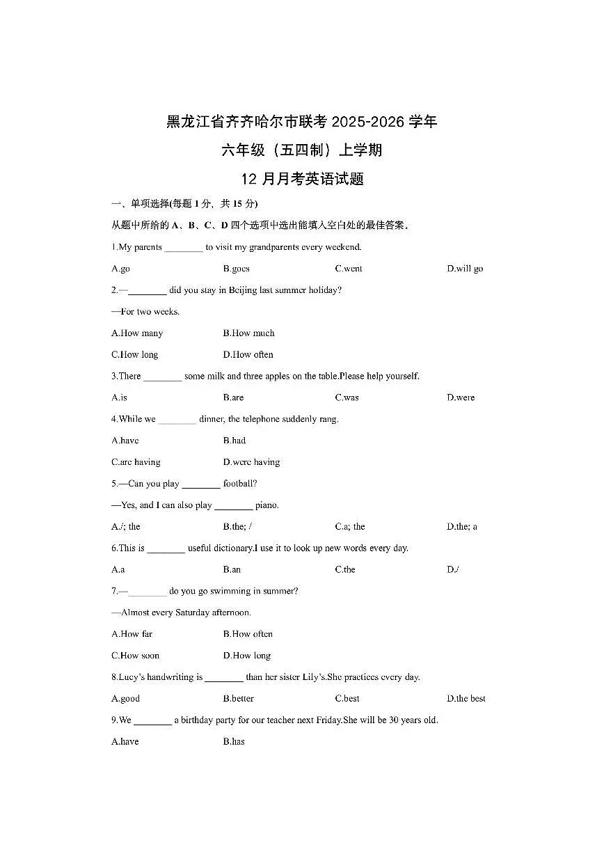 黑龙江省齐齐哈尔市联考2025-2026学年六年级(五四制)上学期12月月考英语试卷(学生版)第1页