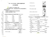 陕西省榆林市府谷县2024-2025学年五年级上学期期末英语试题