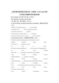 上海市浦东新区重点名校分校（五四制）2025-2026学年六年级上学期期中考试英语试卷（学生版）