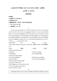 山东省济宁市名校2025-2026学年六年级(五四制)上学期12月月考英语试卷(学生版)