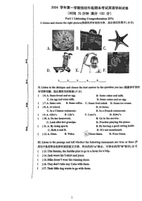 上海中学东校2024-2025学年六年级上学期期末考试英语试卷