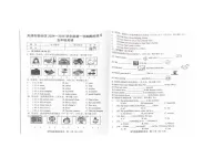天津市部分区2024-2025学年五年级上学期期末英语试题