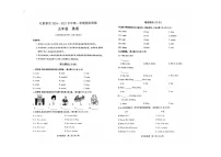 新疆维吾尔自治区吐鲁番市2024-2025学年五年级上学期期末英语试题