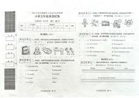 广西贵港市桂平市2024-2025学年第二学期五年级英语期末试卷（含答案）