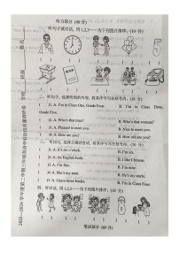 天津市北辰区2023-2024学年三年级下学期英语学科阶段质量调研卷(月考)