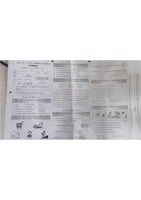 云南省昆明市官渡区2024-2025学年六年级上学期期末英语试题