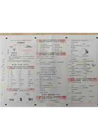 云南省昆明市西山区2024-2025学年四年级上学期期末英语试题