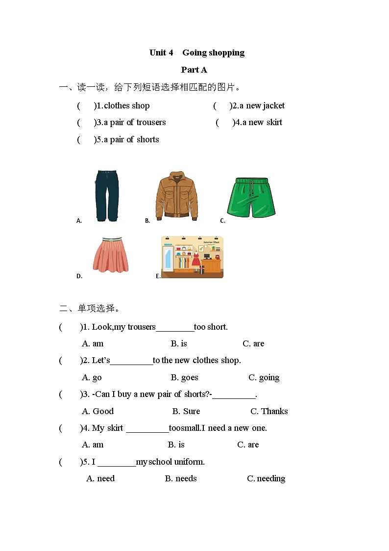 新人教PEP版小学英语四年级下册Unit 4 Going shopping Part A试卷(含答案)第1页