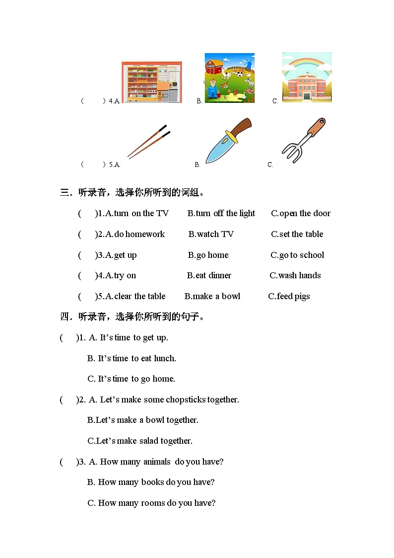 新人教PEP版小学英语四年级下册期末冲刺卷 (含答案)第2页
