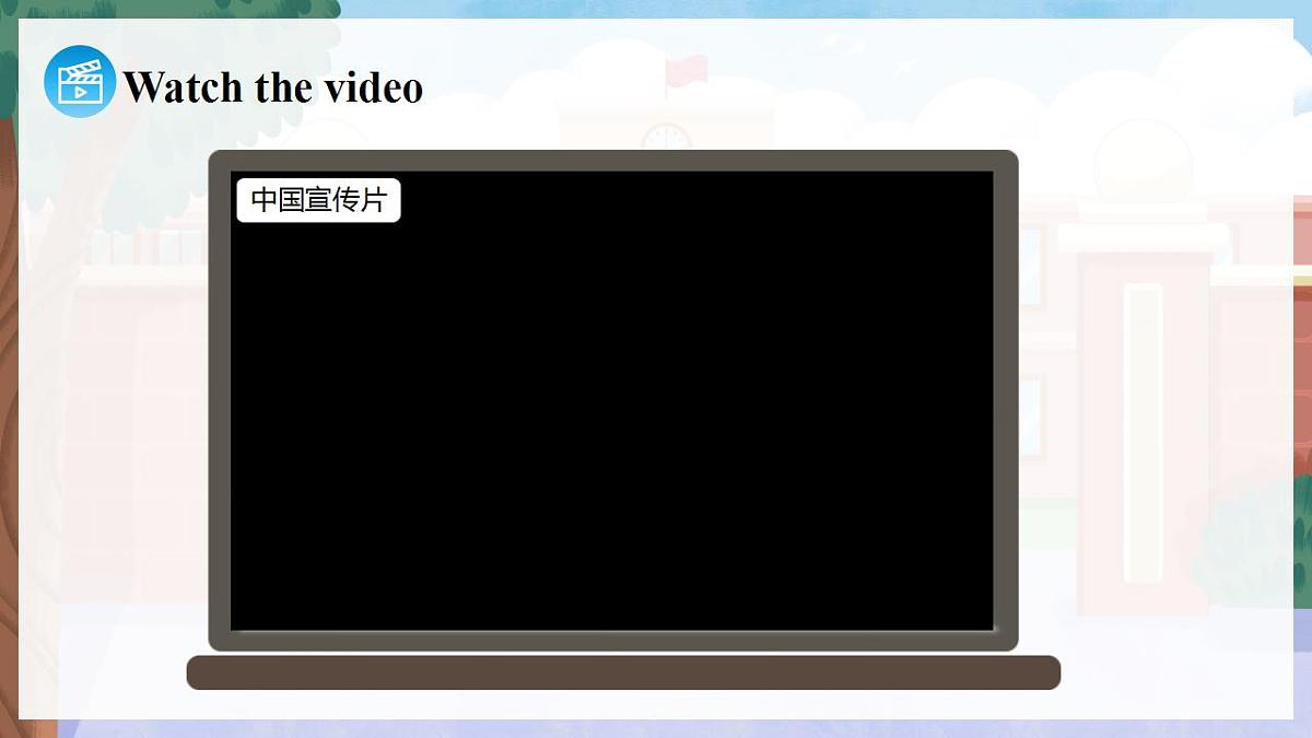 Unit 1 课时 8 Part C Reading Time第4页