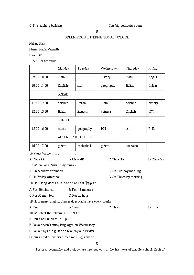 山东省东营市利津县2025-2026学年六年级(五四制)上学期12月月考英语试卷(学生版)第3页
