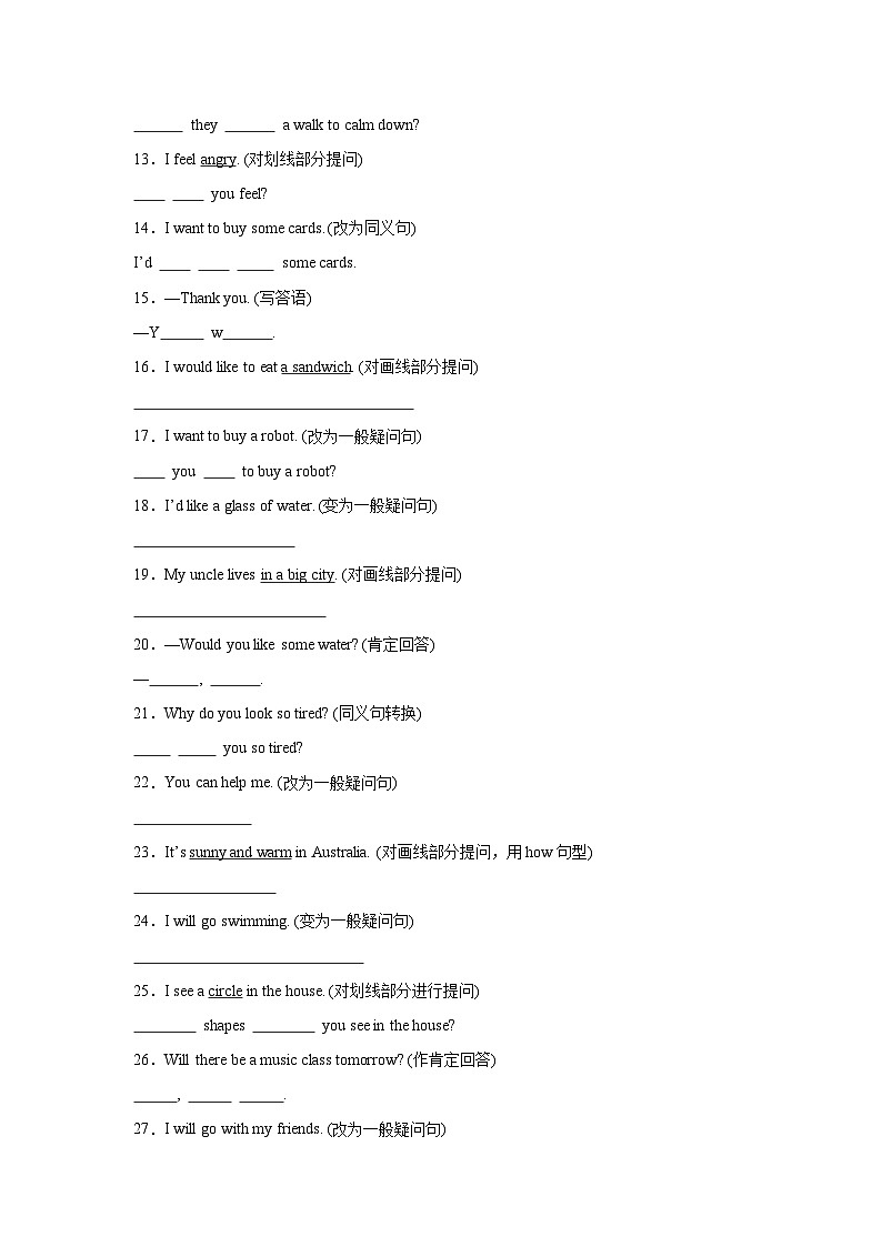 【期末考点培优卷】专题11 句型转换--北京版小学英语四上(含解析)第2页