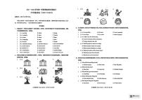 广东省深圳市坪山区2025-2026学年六年级上学期英语课堂素养巩固练习（月考）
