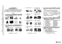广东省东莞市部分学校联考2025-2026学年五年级上学期英语练习题（五）（月考）