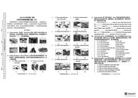 广东省东莞市部分学校联考2025-2026学年五年级上学期英语练习题（月考）