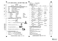 河北省衡水市冀州区部分学校2025-2026学年五年级上学期英语阶段学情分析（月考）