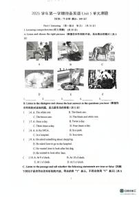 上海市进才中学北校2025-2026学年六年级上学期Unit 5单元测试英语试卷（月考）