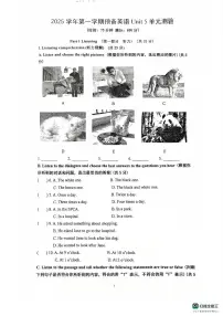 上海市进才中学北校2025-2026学年六年级上学期Unit 5单元测试英语试卷(月考)