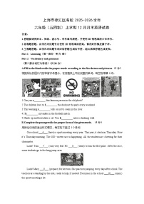 上海市徐汇区名校2025-2026学年六年级（五四制）上学期12月月考英语试卷（学生版）