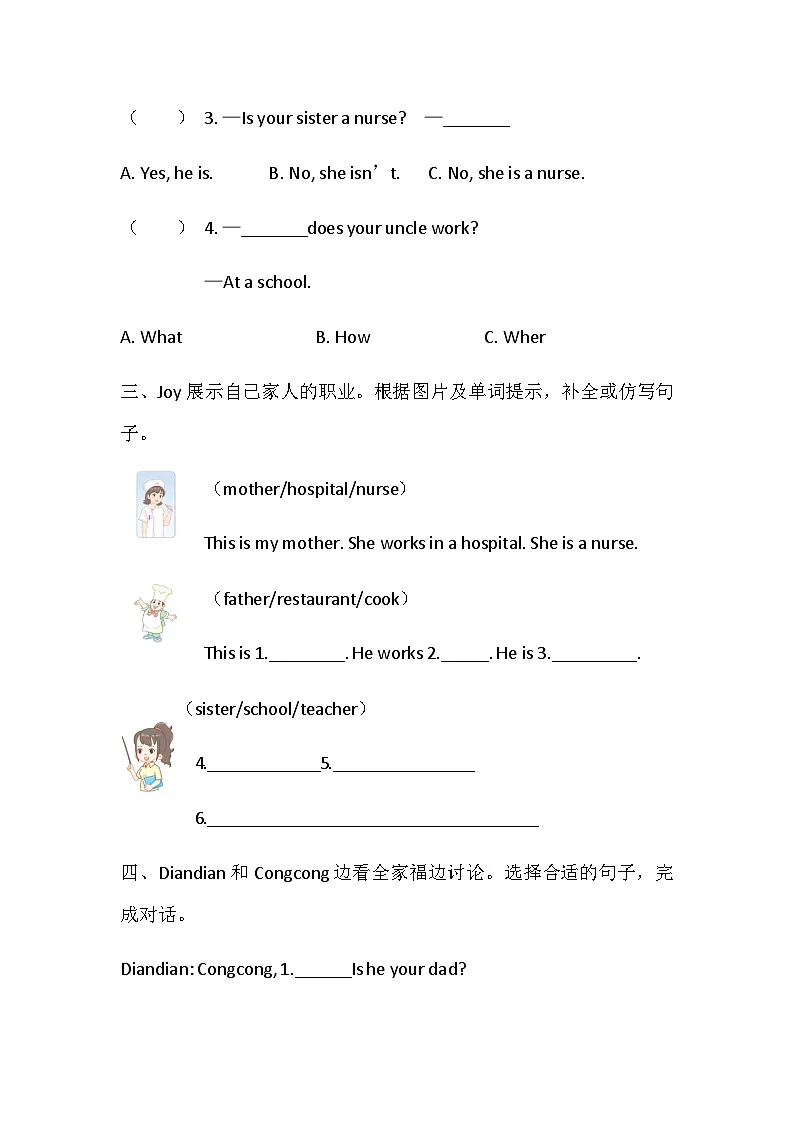 Unit 4 Lesson 1 What do they do 同步练习 (含答案)-冀教版(三起)英语四年级上册第2页