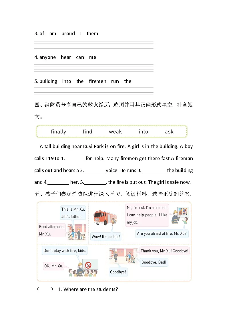 Unit 4 Jobs Lesson 3 I am proud of my father同步练习(含答案)-冀教版(三起)英语四年级上册第2页