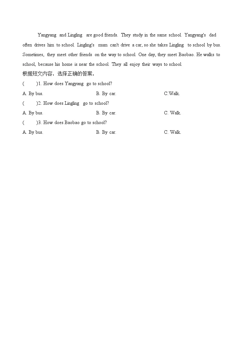 北京版小学英语二年级上册 Unit 2 Lesson 4 How do you go to school 同步练习(含答案)第3页