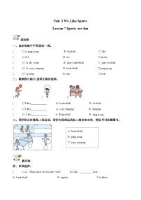 北京版(2024)二年级上册(2024)Unit Three We Like SportsLesson 7 Sports Are Fun优秀测试题