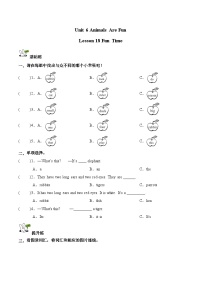 英语二年级上册(2024)Unit Six Animals Are FunLesson 18 Fun Time精品同步练习题