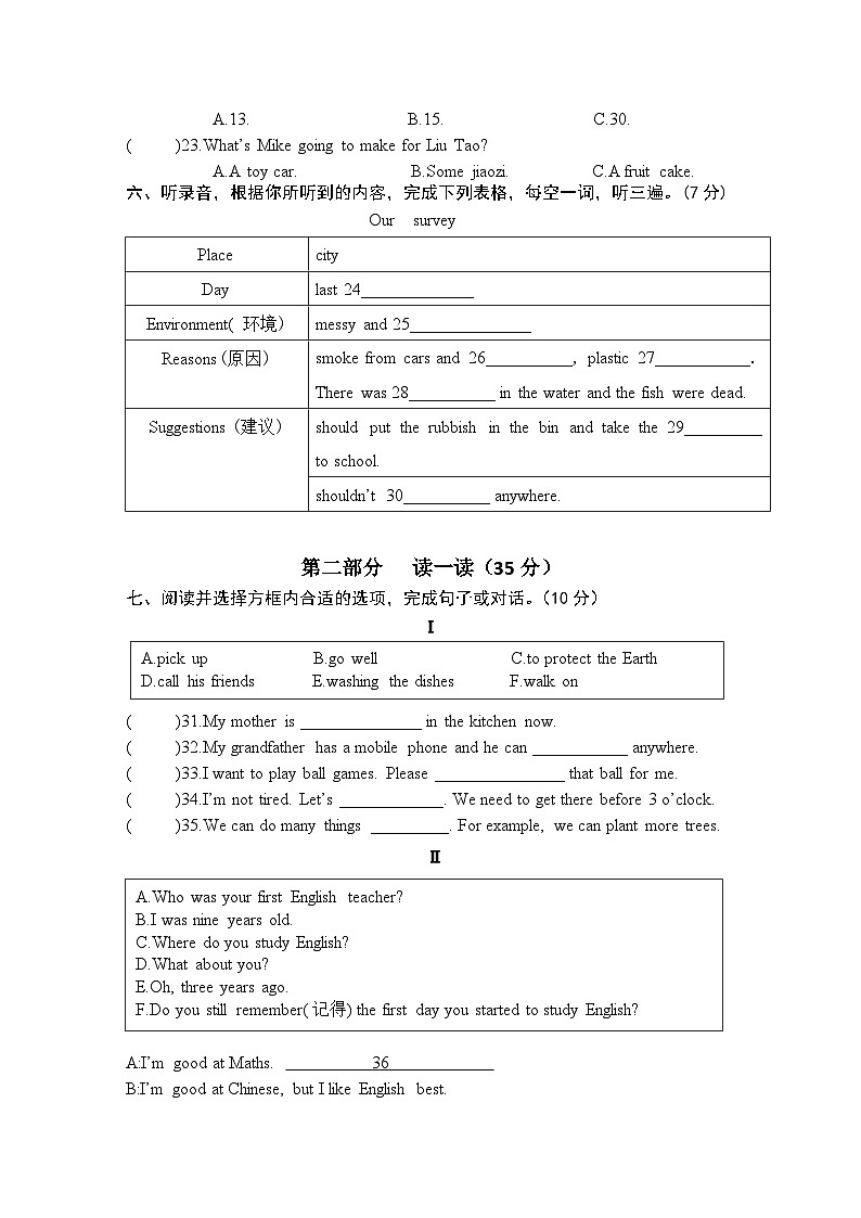 译林版英语六年级上册Project2 试卷(有答案)第2页
