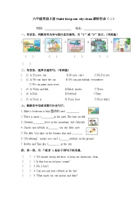 英语六年级上册Unit 6 Keep our city clean测试题