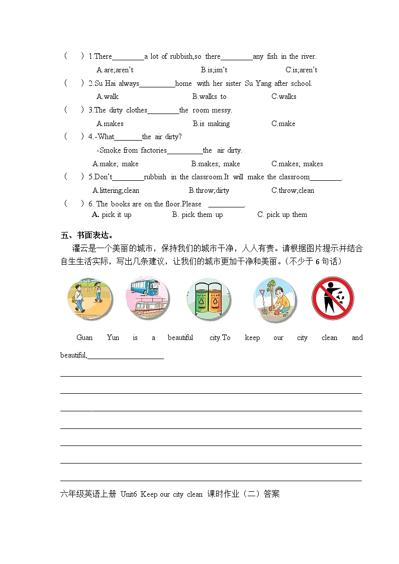 译林版英语六年级上册Unit6课时作业三(有答案)第2页