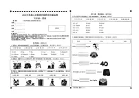 四川省宜宾市高县2023-2024学年五年级上学期英语教学质量监测试卷（月考）