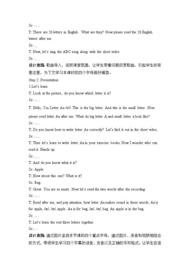 Unit 1 第3课时 Part A Letters and sounds(教学设计)英语人教PEP版三年级上册(新教材)第2页