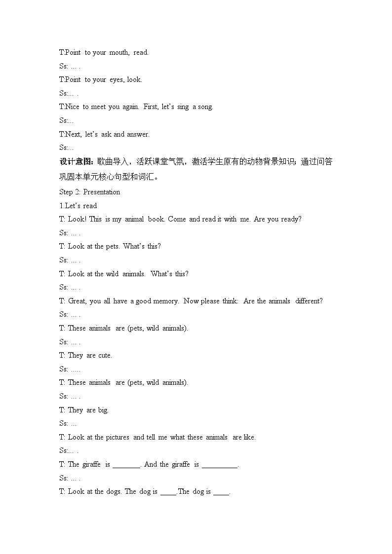 Unit 3 第6课时 Part B Start to read&Part C (教学设计)英语人教PEP版三年级上册(新教材)第2页