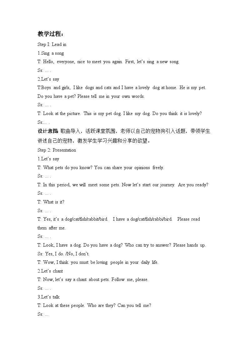 Unit 3 第1课时 Part A Let's talk& Do a survey (教学设计)英语人教PEP版三年级上册(新教材)第2页