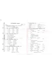 甘肃省天水秦州区长城中学等校2025-2026学年五年级上学期期末英语试题