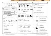 甘肃省兰州市永登县2025-2026学年五年级上学期期末英语试题