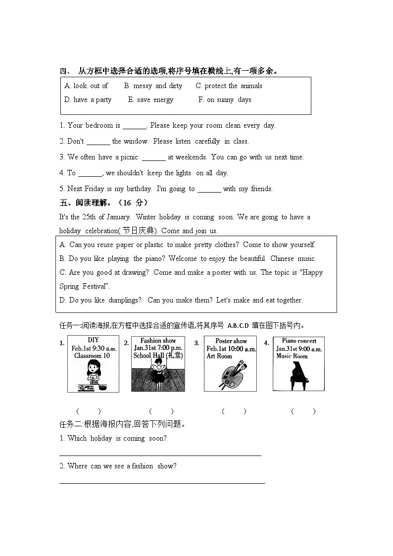 译林版英语六年级上册Project2 课时作业(有答案)第2页