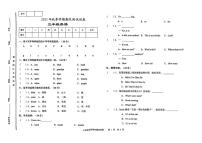 甘肃省陇南市武都区2025-2026学年三年级上学期1月期末英语试题
