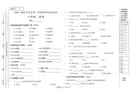 甘肃省天水市甘谷县2025-2026学年六年级上学期期末英语试题