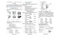 黑龙江省哈尔滨松北区2025-2026学年六年级上学期英语期末试卷