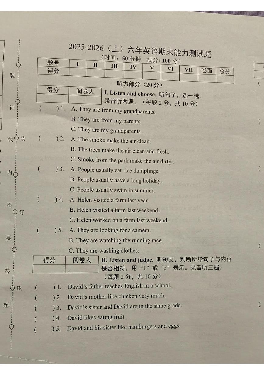 辽宁省沈阳市铁西区勋望小学2025-2026学年六年级上学期期末英语试题第1页