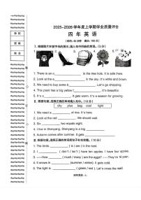 辽宁省沈阳市和平区2025-2026学年四年级上学期学业质量评价英语试卷（月考）