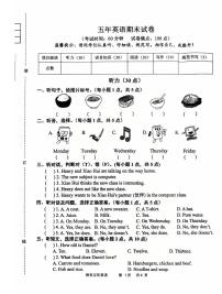 辽宁省鞍山市铁东区2025-2026学年第一学期五年级英语期末试卷(含听力及答案)
