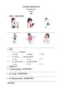 人教大同版（2024）四年级上册（2024）Unit 2 Sports Day精品达标测试