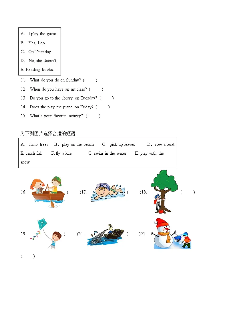 专题04 匹配题(专项训练)-2024-2025学年三年级英语下学期期末复习讲练测(北京版2024)(含答案与解析)第2页