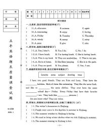辽宁省鞍山市立山区2025-2026学年第一学期五年级英语期末试卷（无听力及答案）