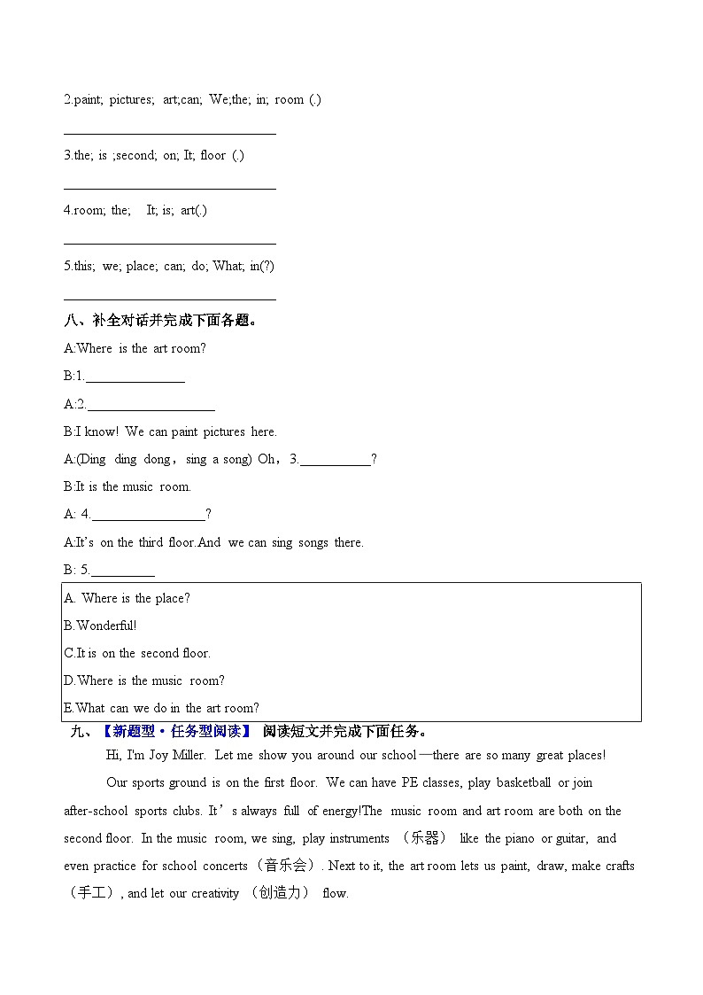 Unit 3 第1课时 Experience & Understand(分层练习)【新教材】人教大同版英语四上第3页