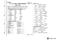 甘肃省武威市古浪县城关第一小学2025-2026学年五年级上学期1月期末英语试题