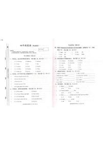 甘肃省天水秦州区长城中学等校2025-2026学年四年级上学期期末英语试题
